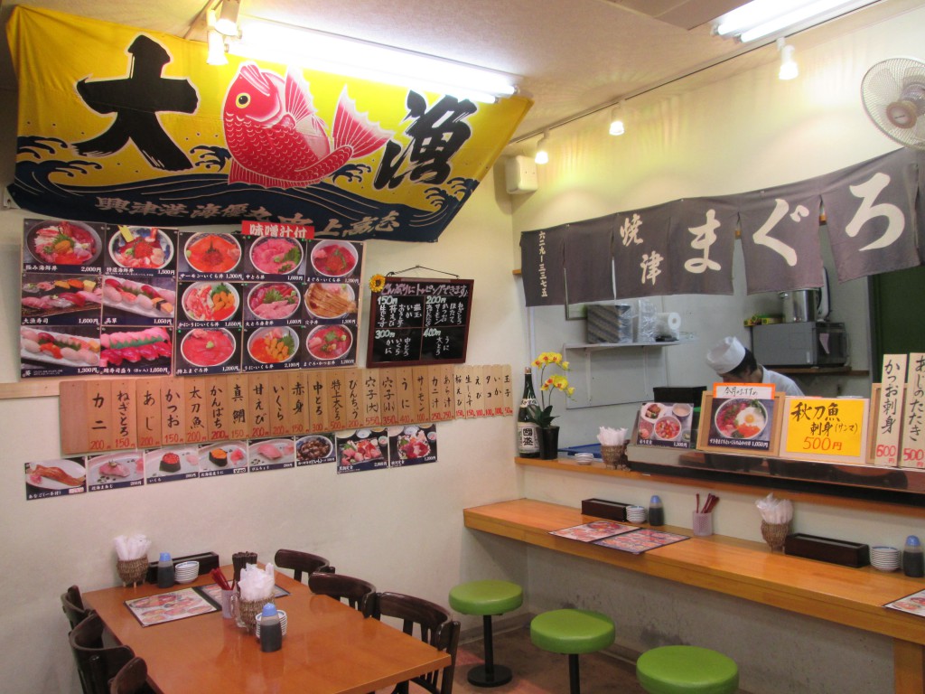 寿司 海鮮丼 さんすい 焼津さかなセンター