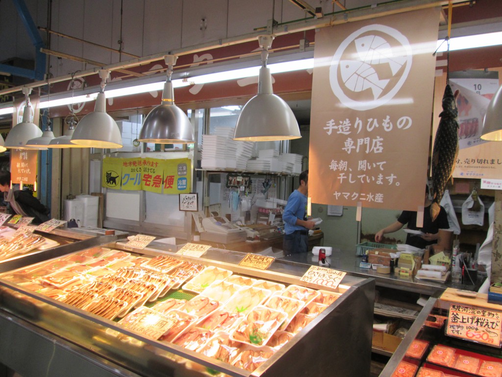 ヤマクニ水産 株式会社 焼津さかなセンター